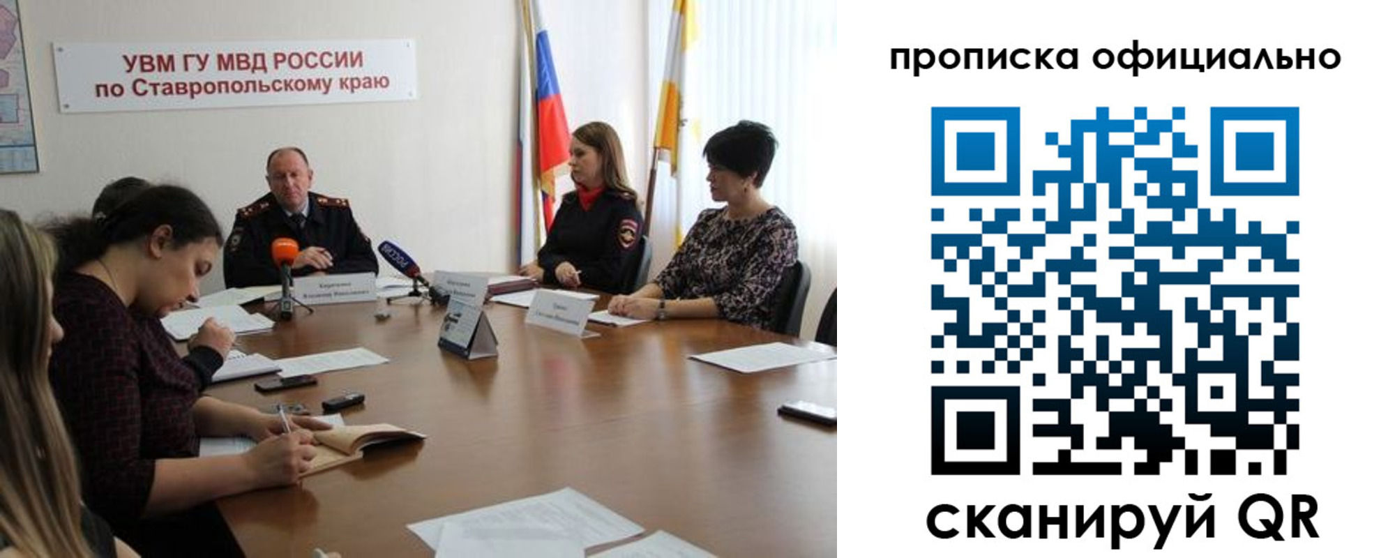 прописка иностранных граждан в Златоусте
